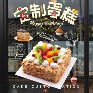广东广州市花都区秀全街道乐同村蛋糕预定