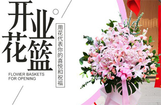 广东广州市花都区秀全街道乐同村花篮配送